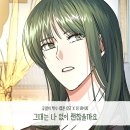 더데이지