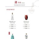 팔진향 이미지