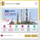 ㈜금정종합건설 이미지