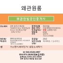 봄비공인중개사사무소 이미지
