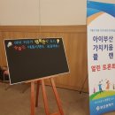 플랜키움 - 서산시 호수공원3로 60 | 플랜키움