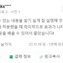각자의연유체형교정센터
