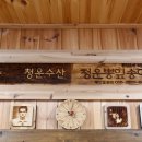 아이비공방 이미지
