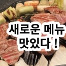 이치류아브뉴프랑 이미지