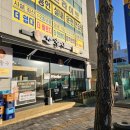 소출구 이미지
