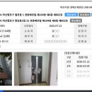 GS25마산경동점 | 창원 마산합포구 경동메르빌 24평형 1.5억 아파트경매