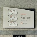 영암충전소 이미지