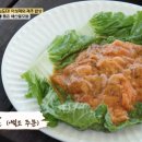 해녀의밥상