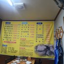 제1능이 버섯전문점 이미지