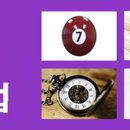 빌보드당구장 이미지