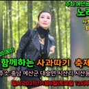 성경농장 이미지