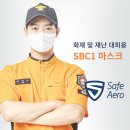 (주)에스비글로벌