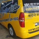 계명대 하늘마루 태권도 이미지