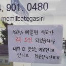 메밀밭에가시리 이미지