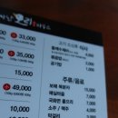 사남 오리하우스 이미지