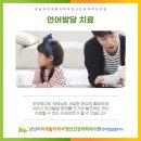 상남아이재활의학과정신건강의학과의원 이미지