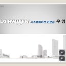 우영시스템 이미지