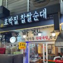 성일교통(주) 이미지