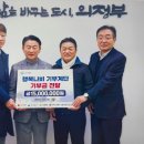 의료법인 희경의료재단 이미지