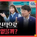 이노캠프파트너스