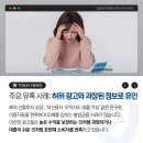 정보유통 이미지