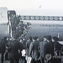 광부 - 양평군 | 광부