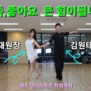 우리댄스스포츠학원