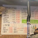 야생고기집 이미지