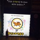 칠칠 노래연습장 이미지