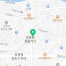 오동동141 이미지