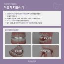 안양역치과, 어떻게 골라야 하나요? 교정 실패 없는 선택을 위한 3가지 핵심 기준