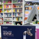모림약국 이미지