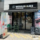 독립문역 카페 우주라이크 바닐라라떼 추천
