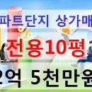 지엠 세탁소 이미지