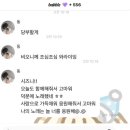 우리아이, 말하는 힘에서 미래를 찾다 | 마지막이 아닌 안녕, 도영 콘서트 후기 yours