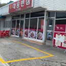 윤슬건축사사무소 이미지