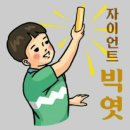 한채쭈꾸미 이미지