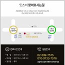 잇츠비의원 이미지