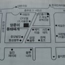 12월14일(수) 산행 및 송년회 안내 이미지