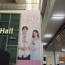 모니 | 김소현 손준호 <우리 모니> 콘서트 후기💗