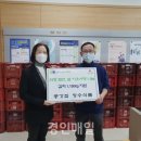 종가 식품 경인매일