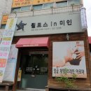 비산네거리 다이소 앞 네이버블로그