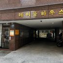 세븐일레븐 대전용문점 | [대전용문동] 에버그린뷰티 속눈썹펌