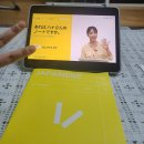 삿포로 일본어 회화 일본어 메뉴판 마스터 Step 2 | 가벼운학습지로 일본어 언박싱! 다시 시작하는 일본어 공부