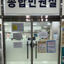 봉림동행정복지센터 이미지