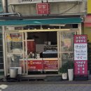 능곡시장길 이미지