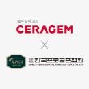 ㈜세라젬 이미지