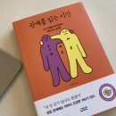 라이프랩스 이미지
