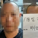 “돈가스서 2㎝ 머리카락 나와” 주장에…3㎜ 머리카락 인증한 사장 화제 이미지