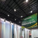 신화텍스